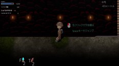 ゲームプレイ | dig play japanese