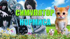 Gameplay | Трейлер