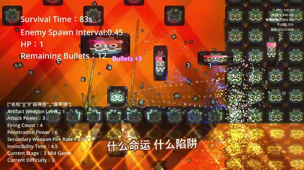 是男人就坚持半首歌的时间 宣传片