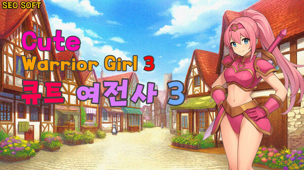큐트 여전사 3 (Cute Warrior Girl 3) video thumbnail for 큐트 여전사 3 (Cute Warrior Girl 3)