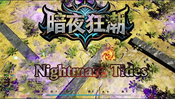 Game in real-time mode