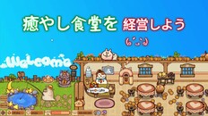 ゲームプレイ | demo trailer jp