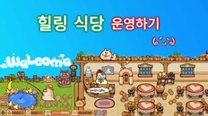게임플레이 | demo trailer kr