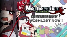 一般/シネマティック | PV demo_JP