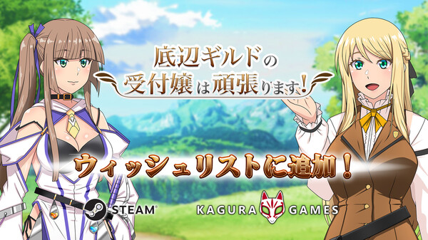 Lilialette's Hustle: Getting My Hands Dirty to Save My Guild JP