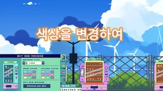 일반/시네마틱 | Tiny Vending Machines launch trailer KR