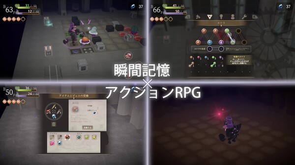 深層のチャロアイト_PV_15sec