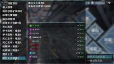 Gameplay | GAME