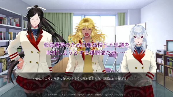 genji reincarnation pv japanese