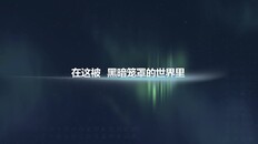 玩法展示 | Master Lemon- Gameplay Trailer SCN