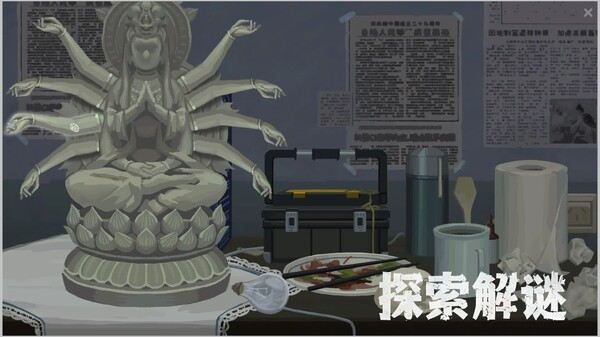 春泥 Soil of Rebirth screenshot thumbnail video