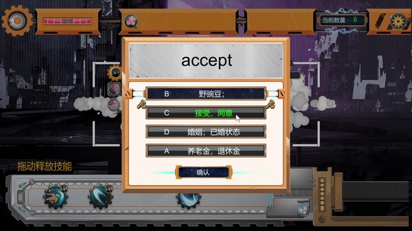 The Entropy Directive