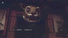 Gameplay | 游戏序章