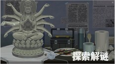 Gameplay | 玩法PV