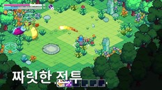 게임플레이 | demo kr