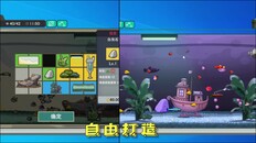 玩法展示 | next fest trailer sc