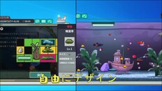 ゲームプレイ | next fest trailer jp