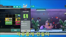 게임플레이 | next fest trailer kr