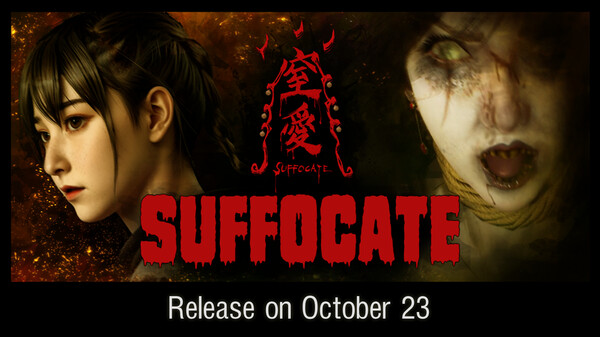 SUFFOCATE screenshot thumbnail video