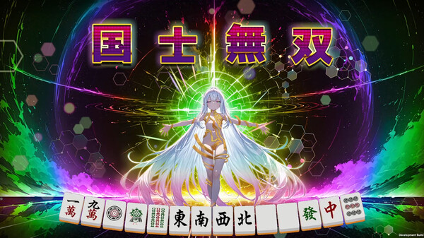 雀エボライブプレイ動画