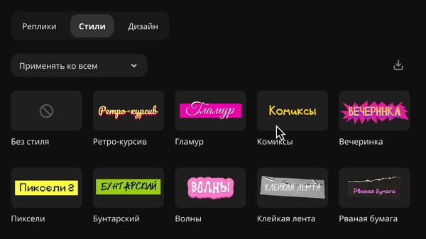 Video