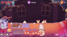 Трейлер игрового процесса | 游戏介绍1