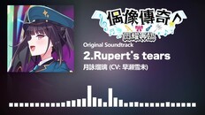 一般 / 劇情 | crossfade demo(TW)