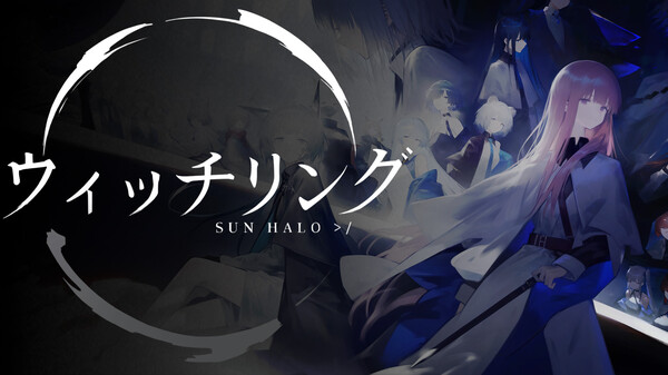 Sun Halo screenshot thumbnail video