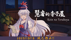 Gameplay | 发售PV