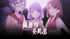 一般 / CG | PV（简体中文）