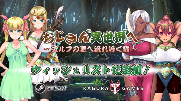 Isekai Revitalizer JP