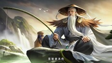 Teaser | 封神之弈宣传片