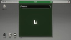 預告片 | 《海默2000》定檔預告片