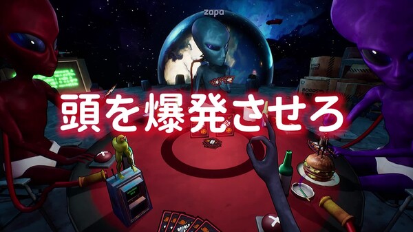 Bogos Binted? Early Access Trailer-jp