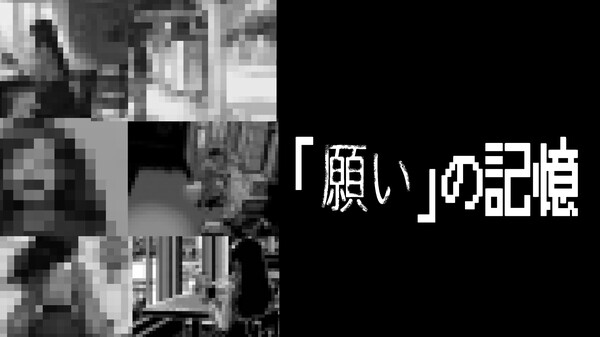 プロモーション動画（日本語）