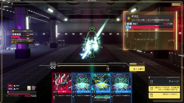 Early Access Date Trailer JP