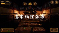 General / Cinematic | 《乾坤掷:镇宝阁推币机》宣传片