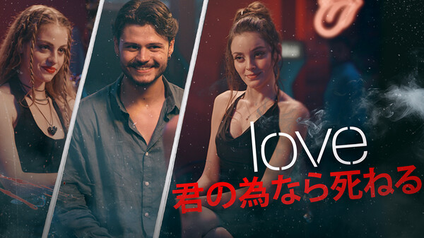 Japanese Trailer - Love Fall in Death