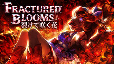 一般/シネマティック | Fractured Blooms - 裂けて咲く花 - 予告編ビデオ