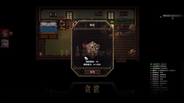 Prophecy of Ashen screenshot thumbnail video