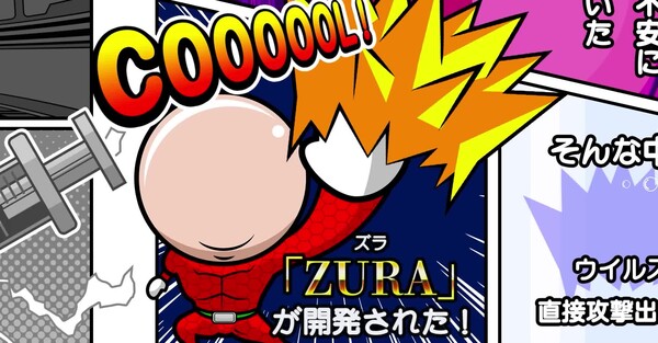 Zurarararush!!! STORY