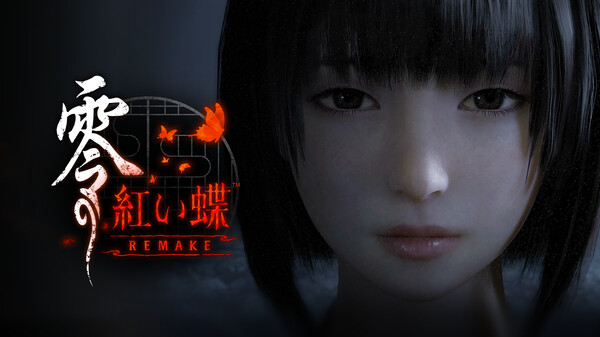 零 ～紅い蝶～ REMAKE 動画