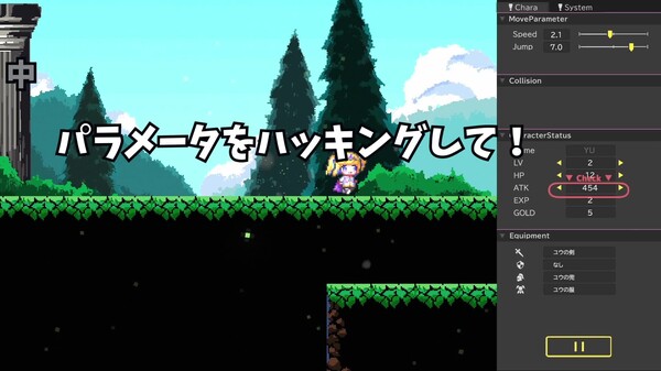 はっかーさん！大団円まで連れてって！ thumbnail 0