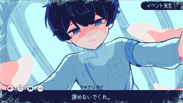 氷点下30度の絶望 / Hyoutenka 30-do no Zetsubou (2025) のゲーム情報