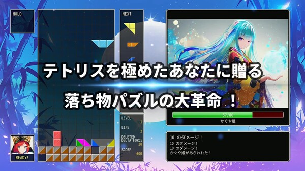 Introduction video Japanese