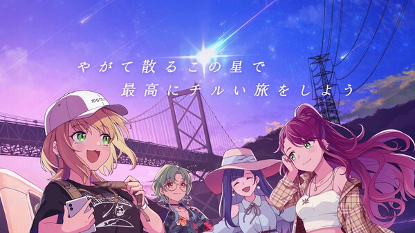  『散るプラネット(Chill Planet)』PV 15秒版