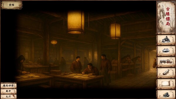 Trailer currently in Chinese; English version coming soon