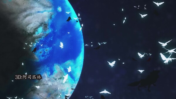 幻夜姬 Princess night