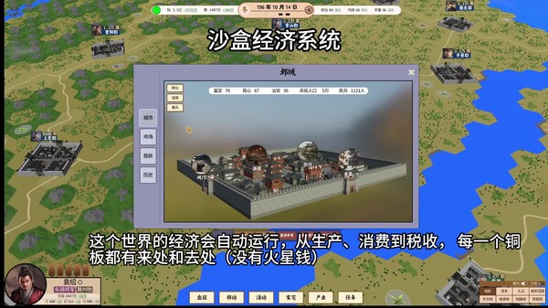 预告片
