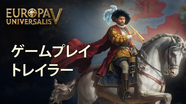 Gameplay Trailer (JP)